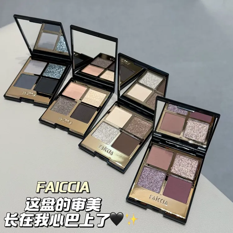FAICCIA 莫吉托四色眼影爆闪珠光粉棕大地色系烟熏哑光提亮眼影LZ