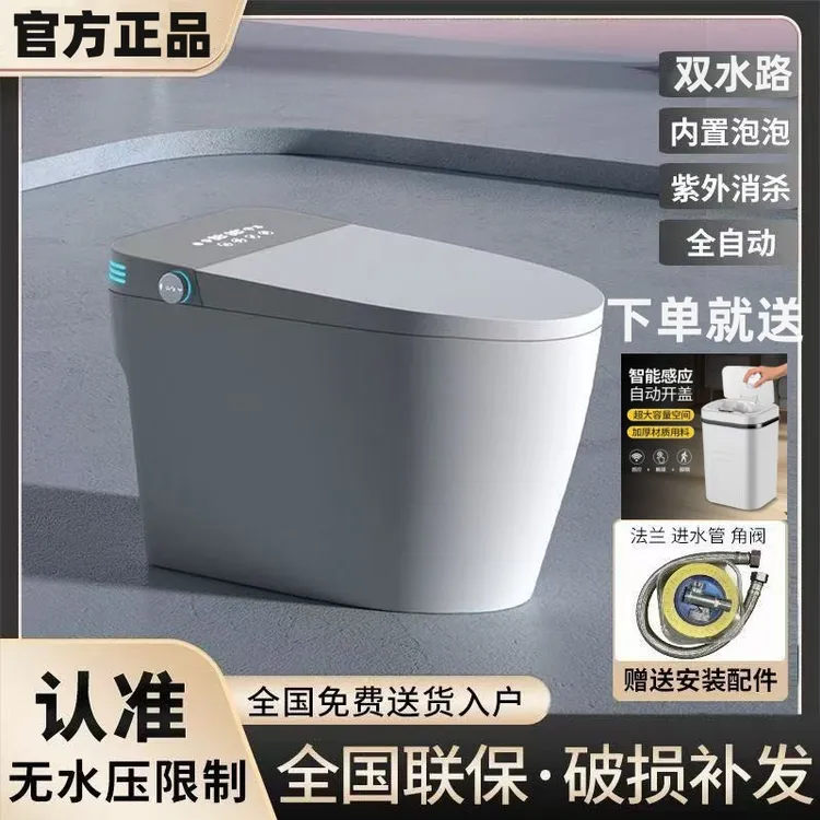 TOTO智能马桶一体式即热式全自动语音泡沫盾无水压限制适配马桶