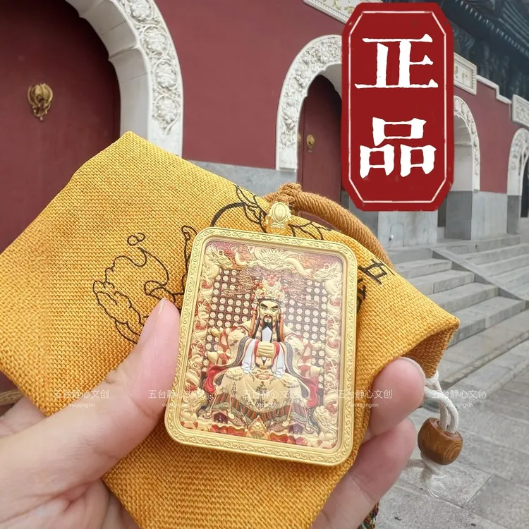 直供五台山龙五爷唐卡嘎乌盒方形铜镀金浮雕直播间爆款复古百搭款