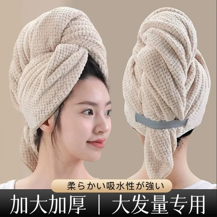 2025速干干发帽加厚新款超强吸水干发巾吸水速干女长发家用柔软