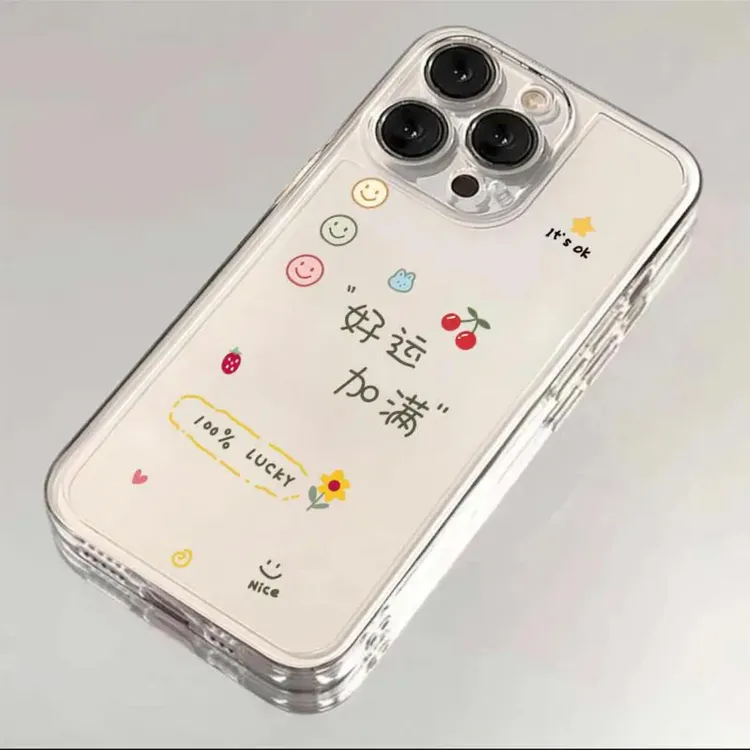 好运加满笑脸适用iphone16苹果15手机壳小米OPPO华为VIVO荣耀一加