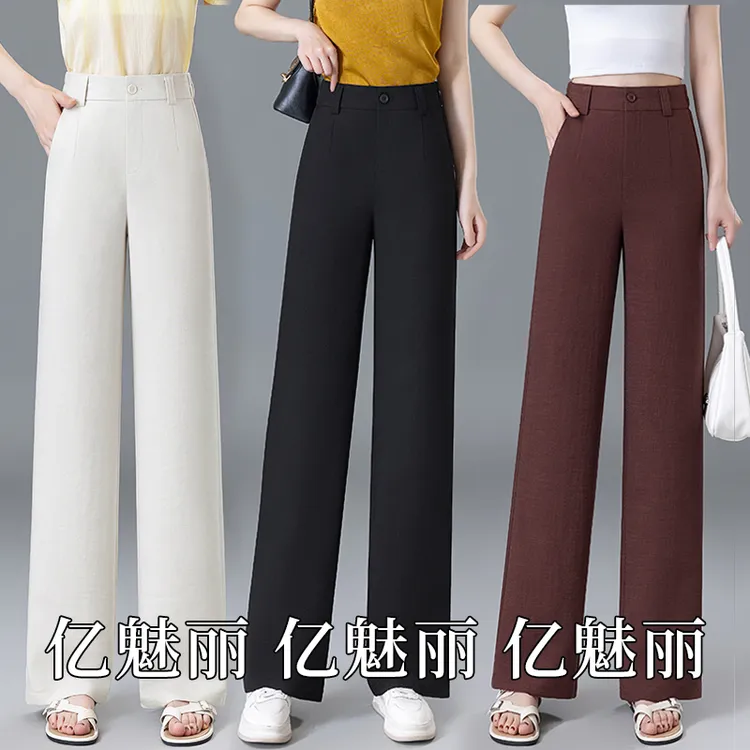 夏季亚丝2025新款女显瘦百搭直筒裤垂感休闲高腰宽松窄版阔腿裤