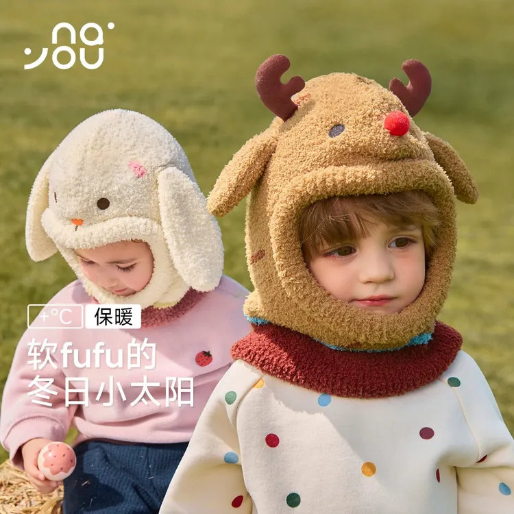 纳柚2025儿童帽子冬季儿童围巾秋冬围脖一体套头防风护耳帽加厚