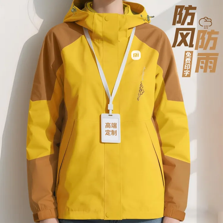 秋冬季冲锋衣工作服定制印logo防风防水企业公司员工户外工装外套