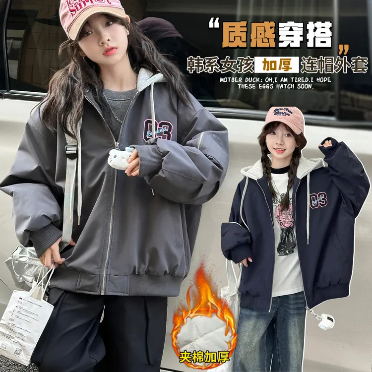 女童二棉外套秋冬2025新款儿童加厚保暖夹克女大童夹棉连帽棒球服