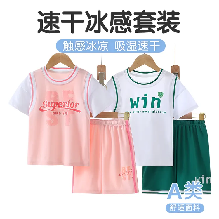 [A类 速干冰感儿童套装]夏季运动短袖短裤Q-910006