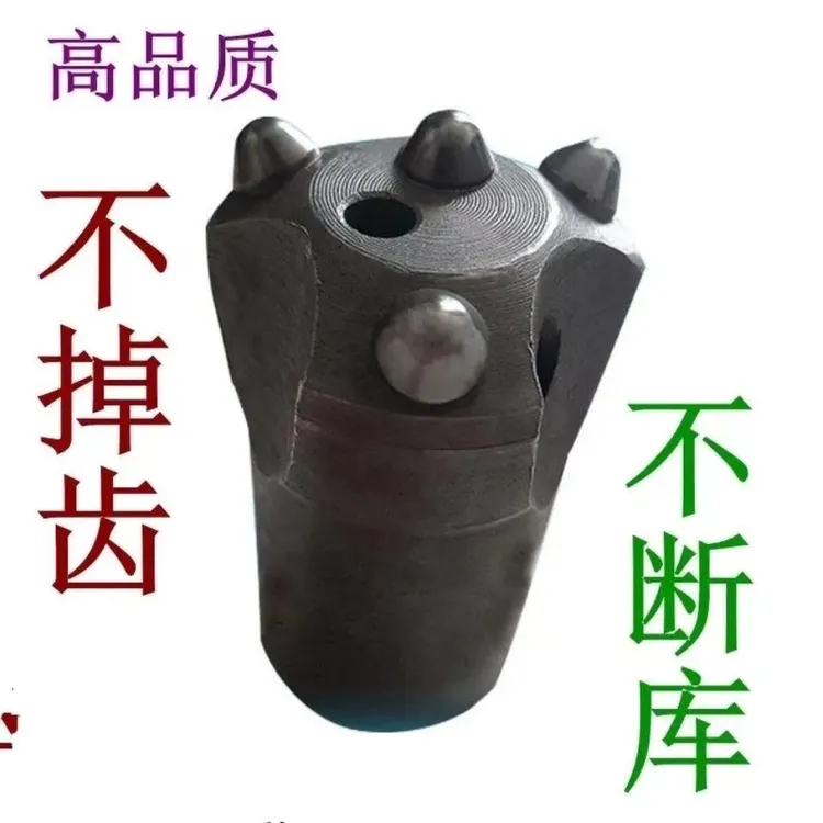 冷压球齿普兰卡柱齿矿山专用钻头凿岩机钻头梅花矿山圆孔钻头配件