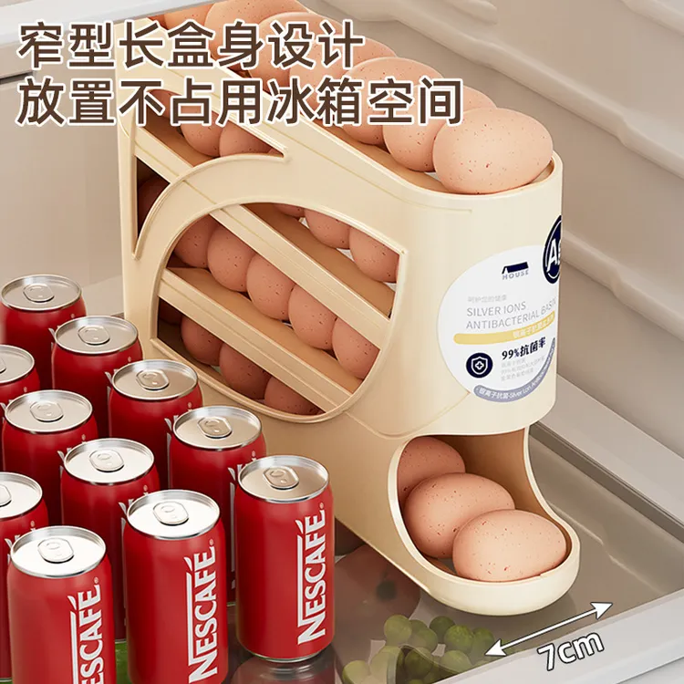 厨房取蛋新款自动滚蛋架滑梯滚动鸡蛋收纳盒收纳家用冰箱侧门
