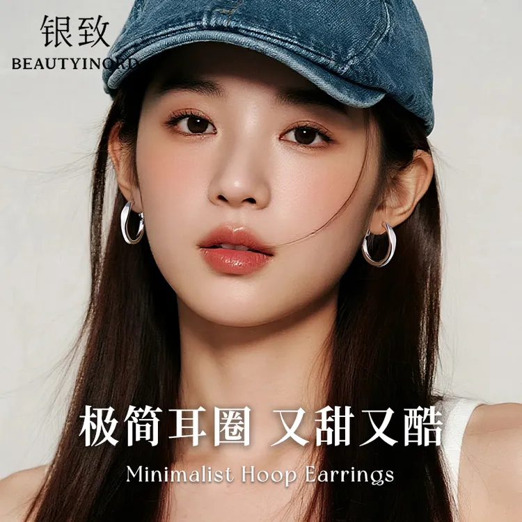 足银耳饰 S999银针素圈耳环女爆款高级感圆圈耳圈耳扣耳钉耳饰