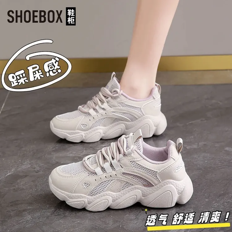 达芙妮集团旗下时尚软底老爹鞋女2025新款松糕厚底韩版休闲运动鞋