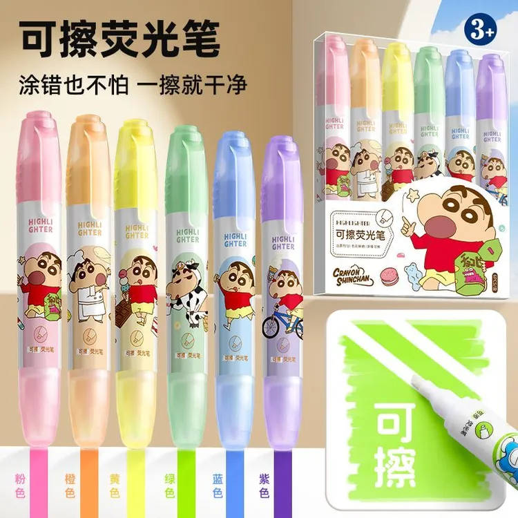 哆啦A梦可擦荧光笔速干超耐用双头重点标记多色笔学生水彩笔