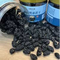 新疆柯小驼黑桑葚干180g/1罐