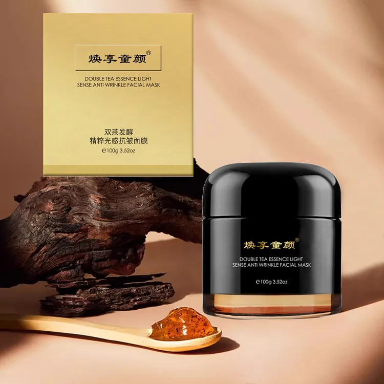 【大魔王胶原水光涂抹面膜】焕享童颜双茶发酵精粹光感抗皱面膜。