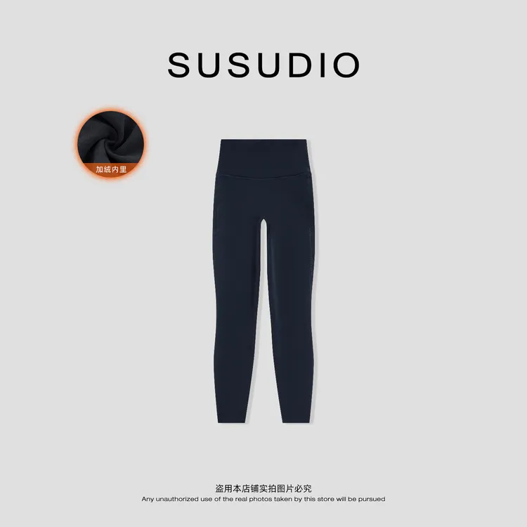 SUSUDIO高腰修身塑形收腰高弹显瘦一体绒保暖瑜伽裤（加绒）40671