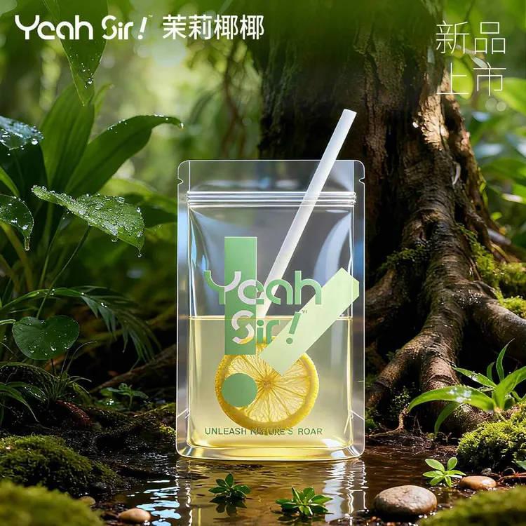 YEAHSIR茉莉椰椰冻干柠檬茶茉莉雪芽椰子水电解质维C低脂奶茶饮料