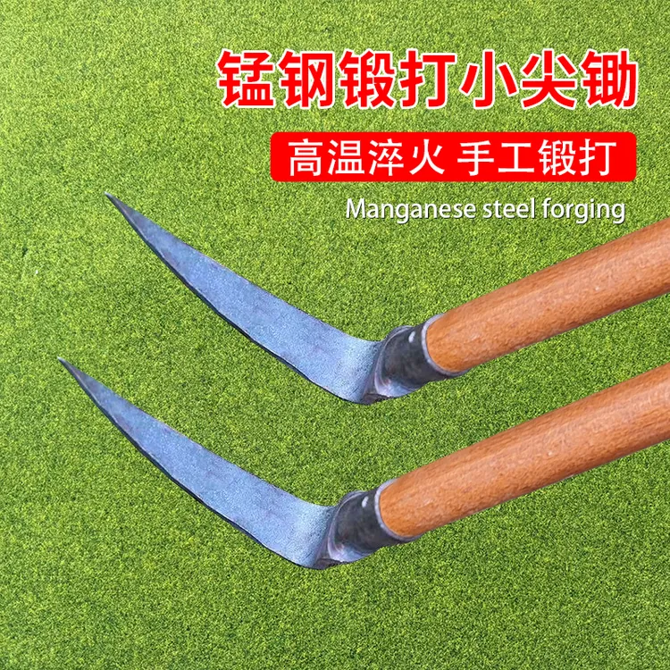 锻打小尖锄木柄园林园艺工具小锄头除草种菜挖地翻地松土挖笋尖锄