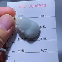 翡翠颈饰未镶嵌一