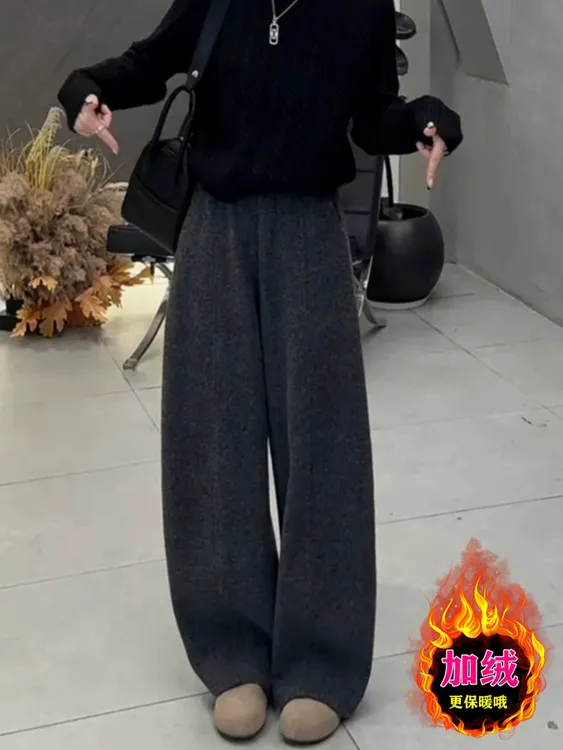 加绒加厚窄版阔腿裤女冬季新款大码显瘦梨形身材宽松休闲弯刀裤