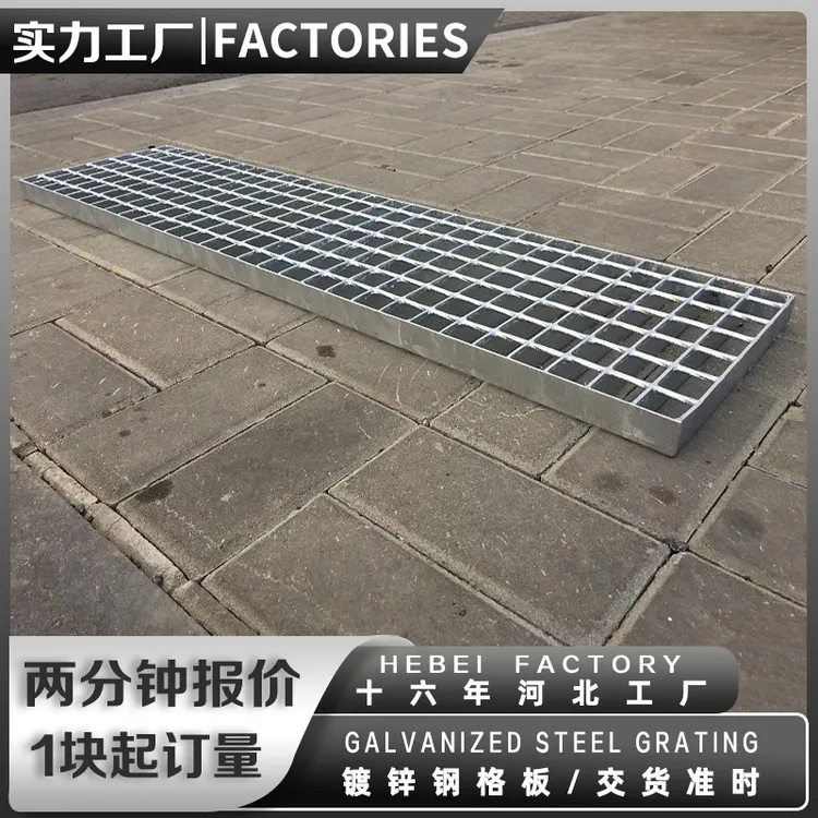 定制镀锌钢格板污水处理水沟盖板工业平台格栅网承重耐压钢格栅