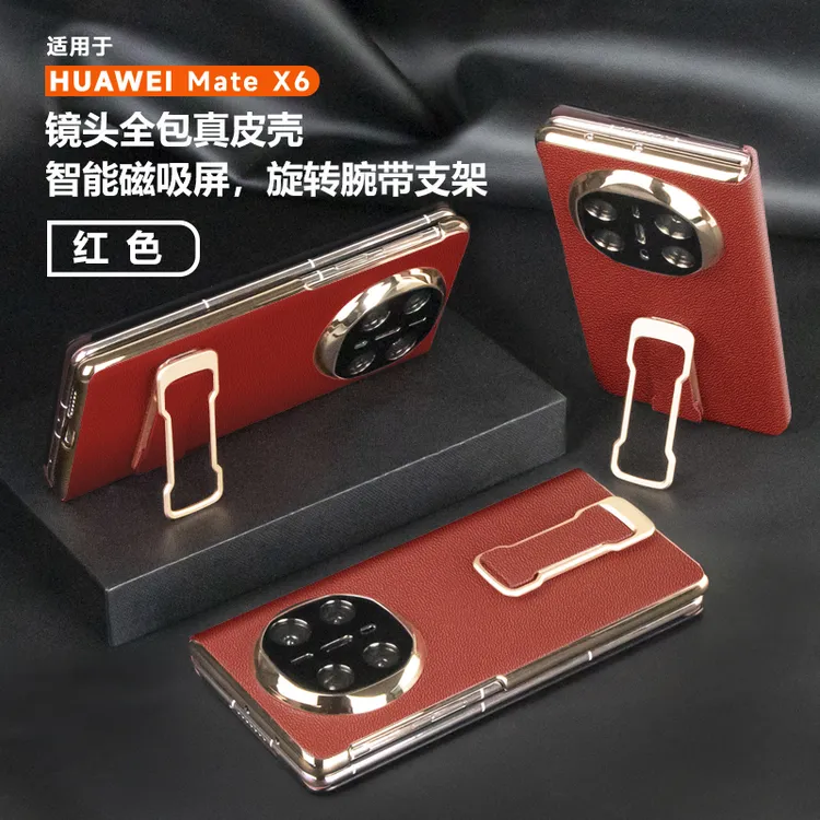 适用华为MateX6/X5真皮旋转腕带支架防摔高档手机壳翻盖智能视窗