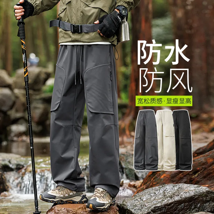 潮流秋季纯色工装裤青年男士户外防水防风宽松百搭休闲长裤阔腿裤
