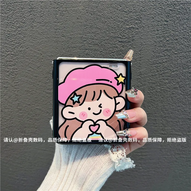 （荣耀MagicVFlip系列)折叠奶油壳适用荣耀MagicVFlip手机壳防摔潮