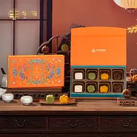 团圆四宝月饼*1盒