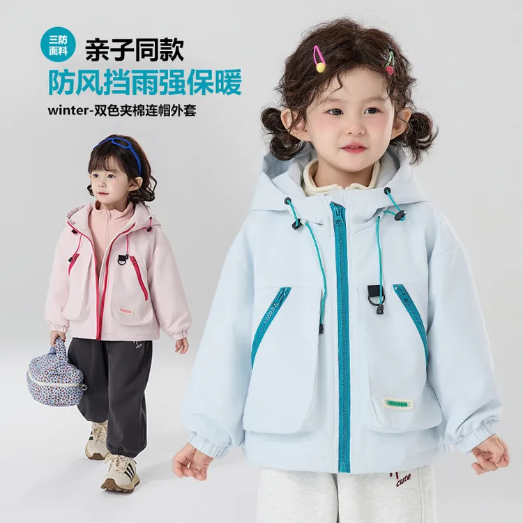 现货【亲子装】郝叔童品秋冬款2025时尚网红多巴胺夹棉冲锋衣HQ5372