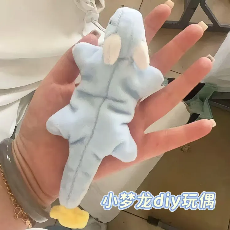 【小梦龙】可爱玩偶diy毛绒娃娃材料表梦龙玩具情侣闺蜜手工礼物