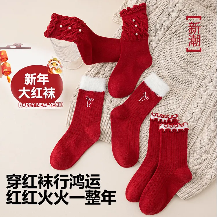 秋冬新款儿童过年喜庆红袜子小女孩本命年棉袜开运甜美花边长筒袜