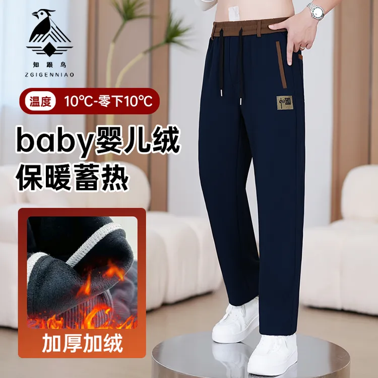 国风裤子秋冬爆款显瘦痞帅男裤秋冬款男款秋冬款男裤加绒休闲裤