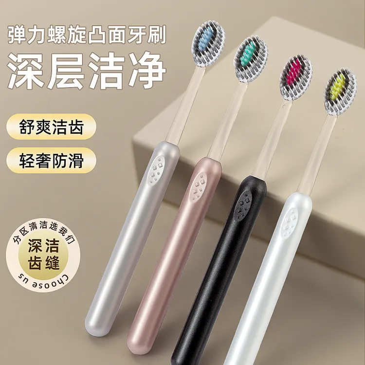 【新款罗马柱山型凸面牙刷】橄榄头可拆卸刷头高奢洁齿护龈家用清洁