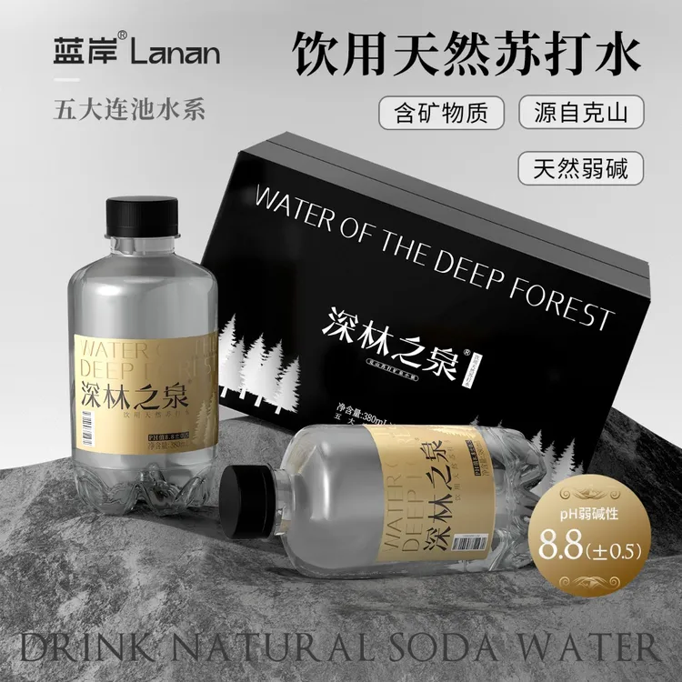 新老包装发货蓝岸深林之泉380ml黑金版弱碱PH8.8天然苏打水商务补水无糖无气