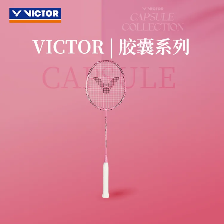 新品VICTOR胜利羽毛球拍龙牙之刃TK-RYUGA METALLIC CPS进攻单拍