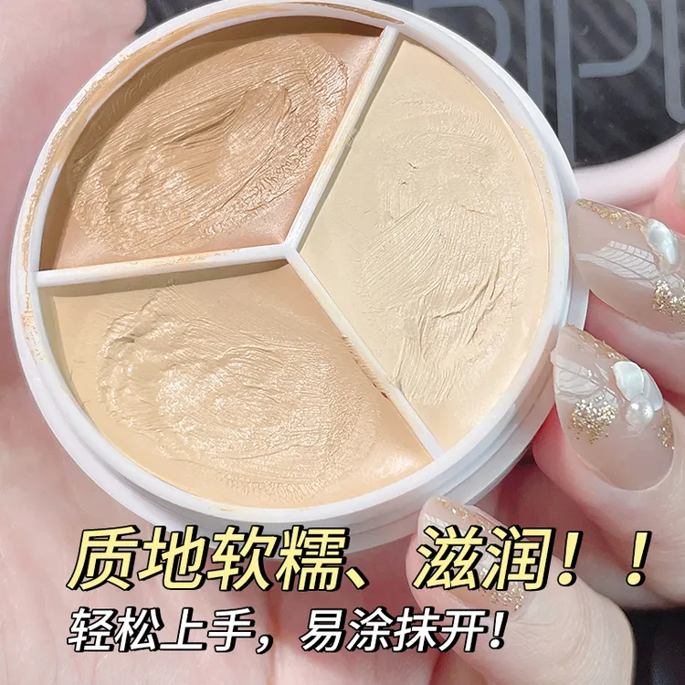 【送遮瑕刷】三色遮瑕膏遮盖斑点痘印遮瑕盘易涂抹开修饰肤色黑眼圈
