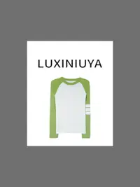 【LUXINIUYA】无限袖 ‘100羊毛’撞色条杠薄款显瘦插肩袖上衣#QDS313