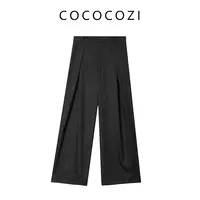 【新东方专属】COCOCOZI通勤时尚简约直筒宽松女阔腿裤243co060k