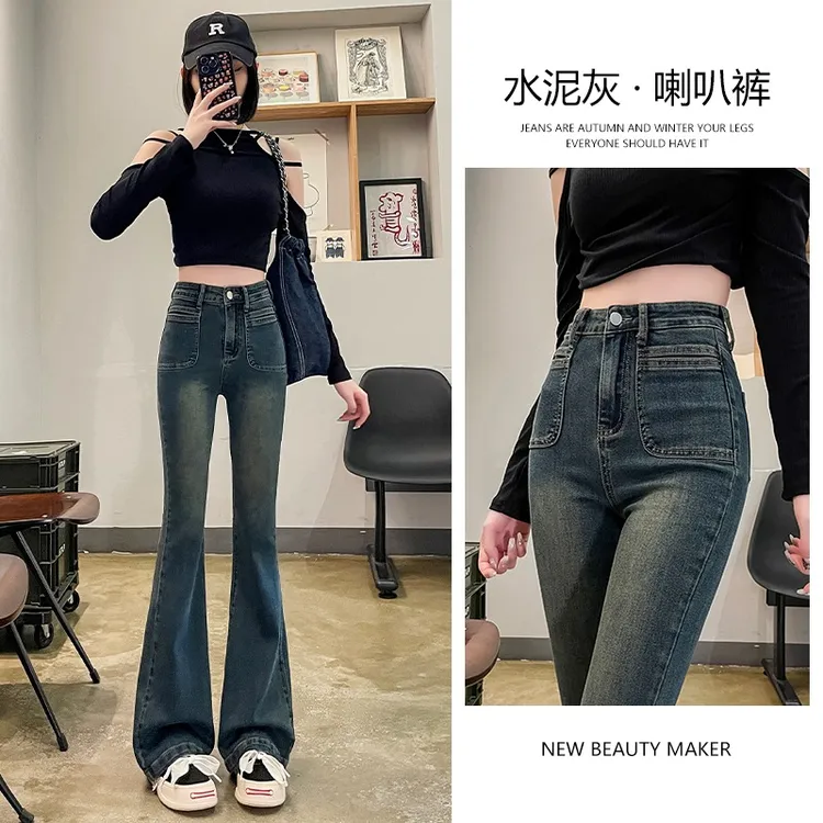 水泥灰喇叭裤女秋季高腰2025爆款显瘦百搭时尚拖地微喇牛仔马蹄裤