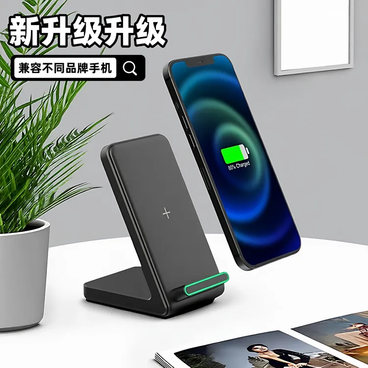 无线充电器适用苹果手机华为立式底座15W桌面直播多功能快充支架