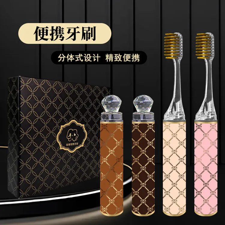 轻奢高档口红式护齿洁齿家用酒店旅行出差软毛折叠牙刷护理套盒