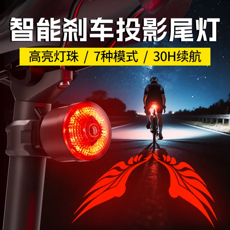 铭久自行车尾灯山地公路单车儿童夜骑防水智能刹车感应骑行后尾灯