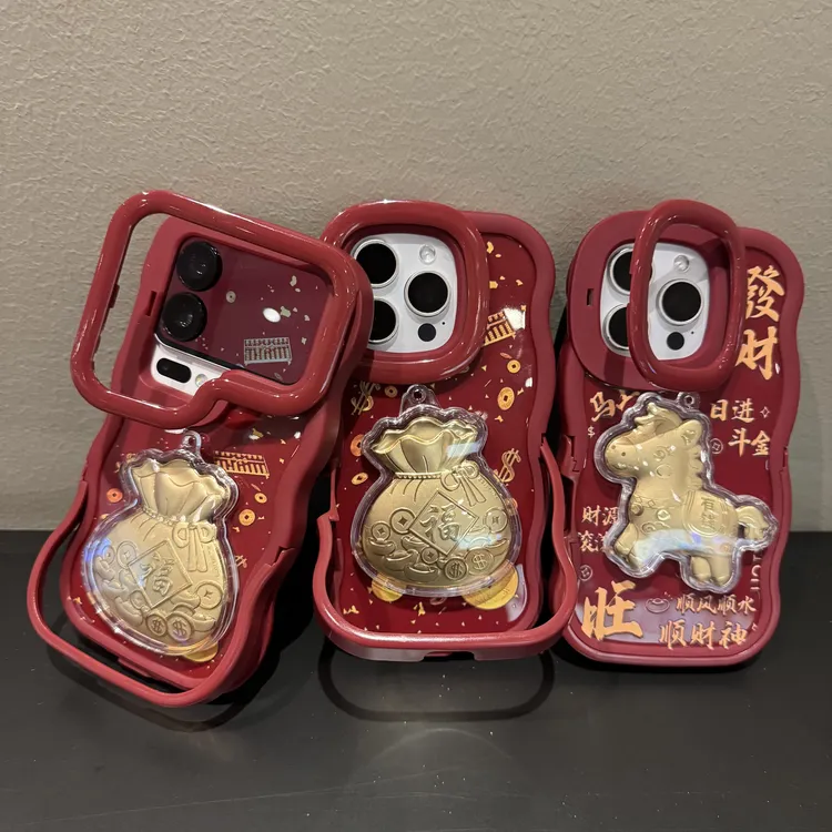 新年福袋小马双支架适用苹果17/16promax手机壳华为vivoppo小米15