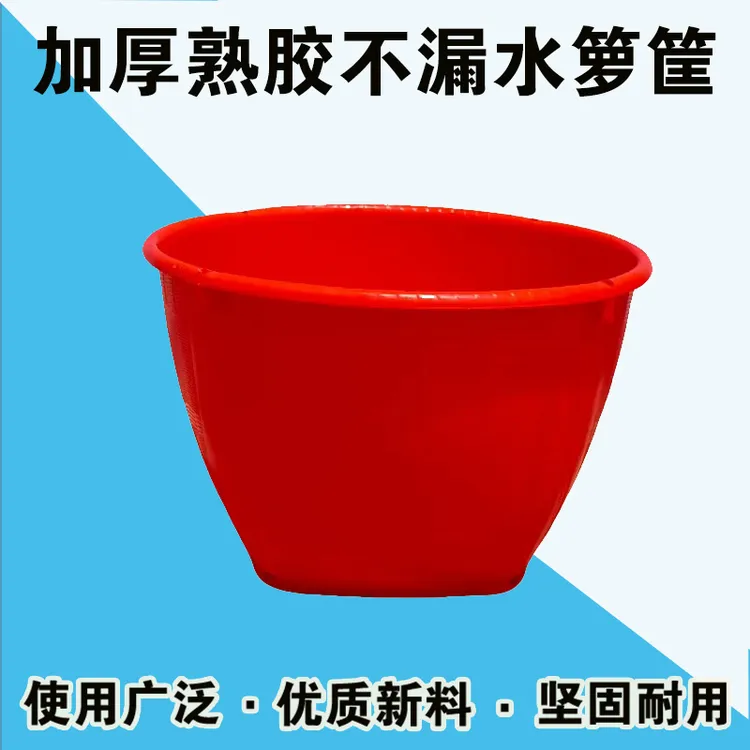 户外防水加厚农用收纳筐塑料箩筐萝兜水果西瓜筐圆形坚固挑谷担粮