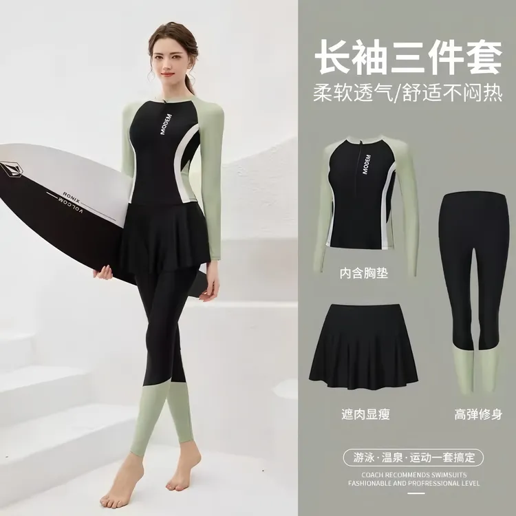 分体泳衣女士长袖长裤防晒2025新款显瘦温泉泳装水母衣冲浪潜水服