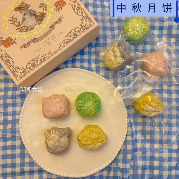 33和大雄宠物狗狗中秋月饼礼盒装送礼4个口味开袋即食23号截单