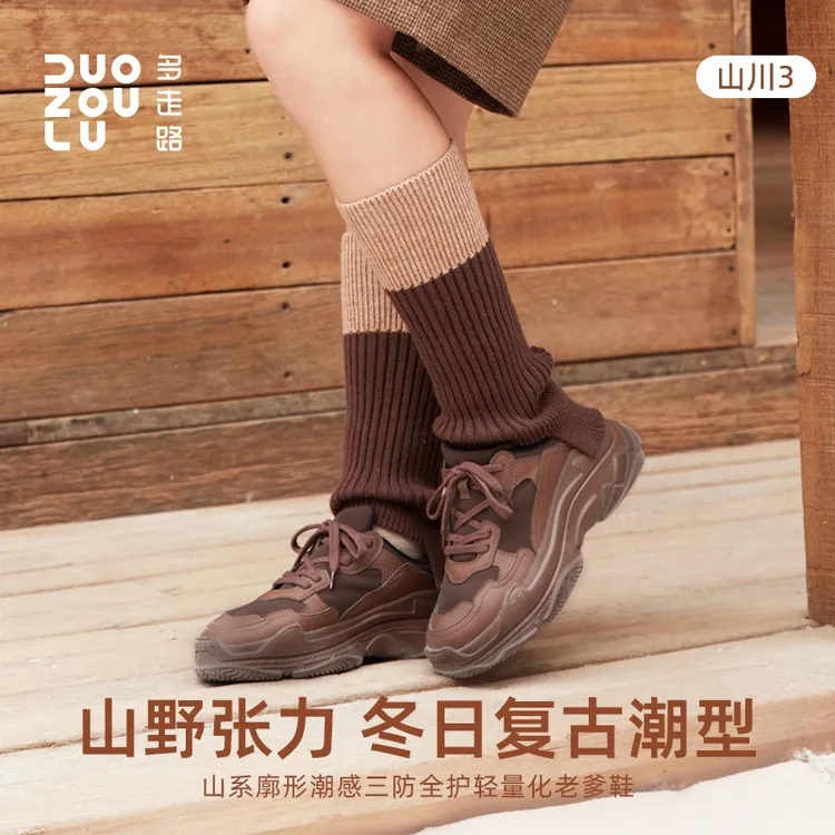 多走路冬季新款山川3保暖加厚百搭轻量户外舒行防滑情侣老爹鞋