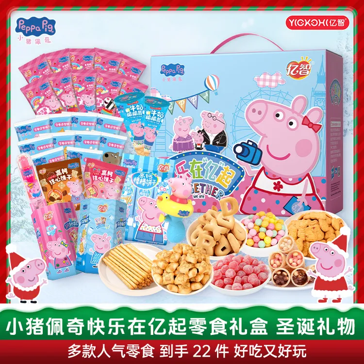 年货过年礼盒亿智小猪佩奇饼干糖果高端大气休闲零食小朋友礼物