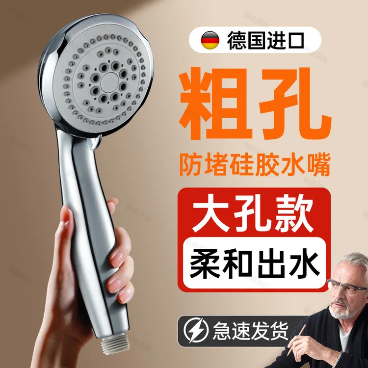 超粗孔老式花洒喷头洗澡大出水淋雨浴室热水器通用大孔防堵淋浴头