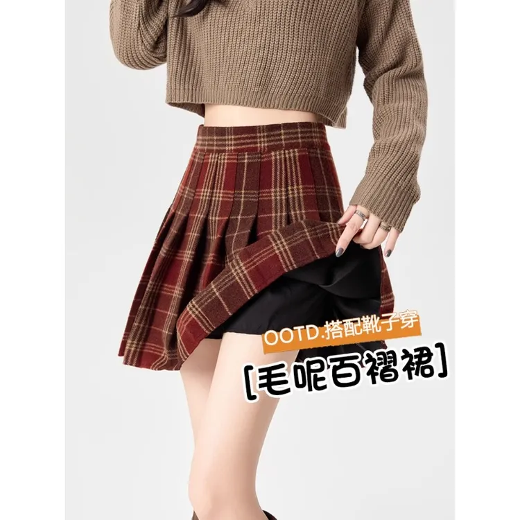 毛呢格子半身裙女秋冬款高腰显瘦小个子红色格纹a字包臀百褶短裙