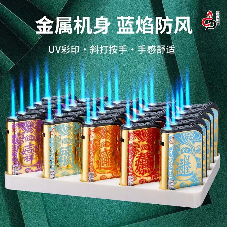 2025新款高档金属防风防爆打火机加大加厚蓝焰直冲耐摔可定制批发